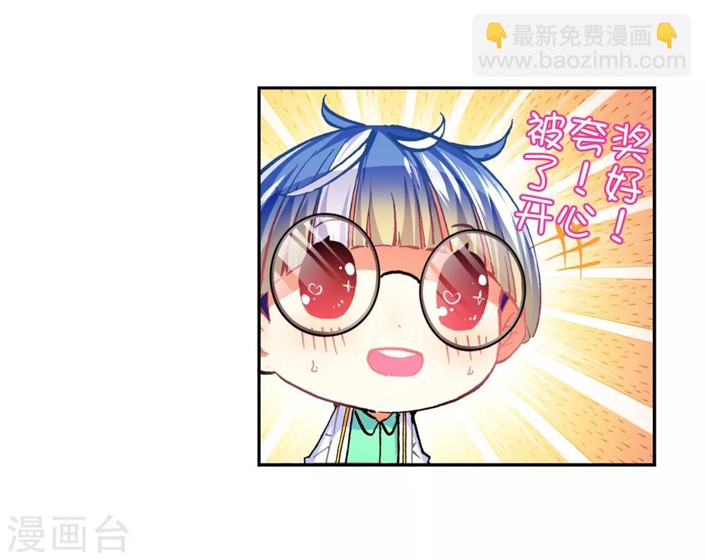 第50话 我们的家(1/2)-第50话