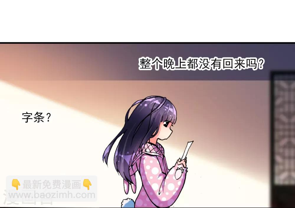 第6话 思念(1/2)-第6话