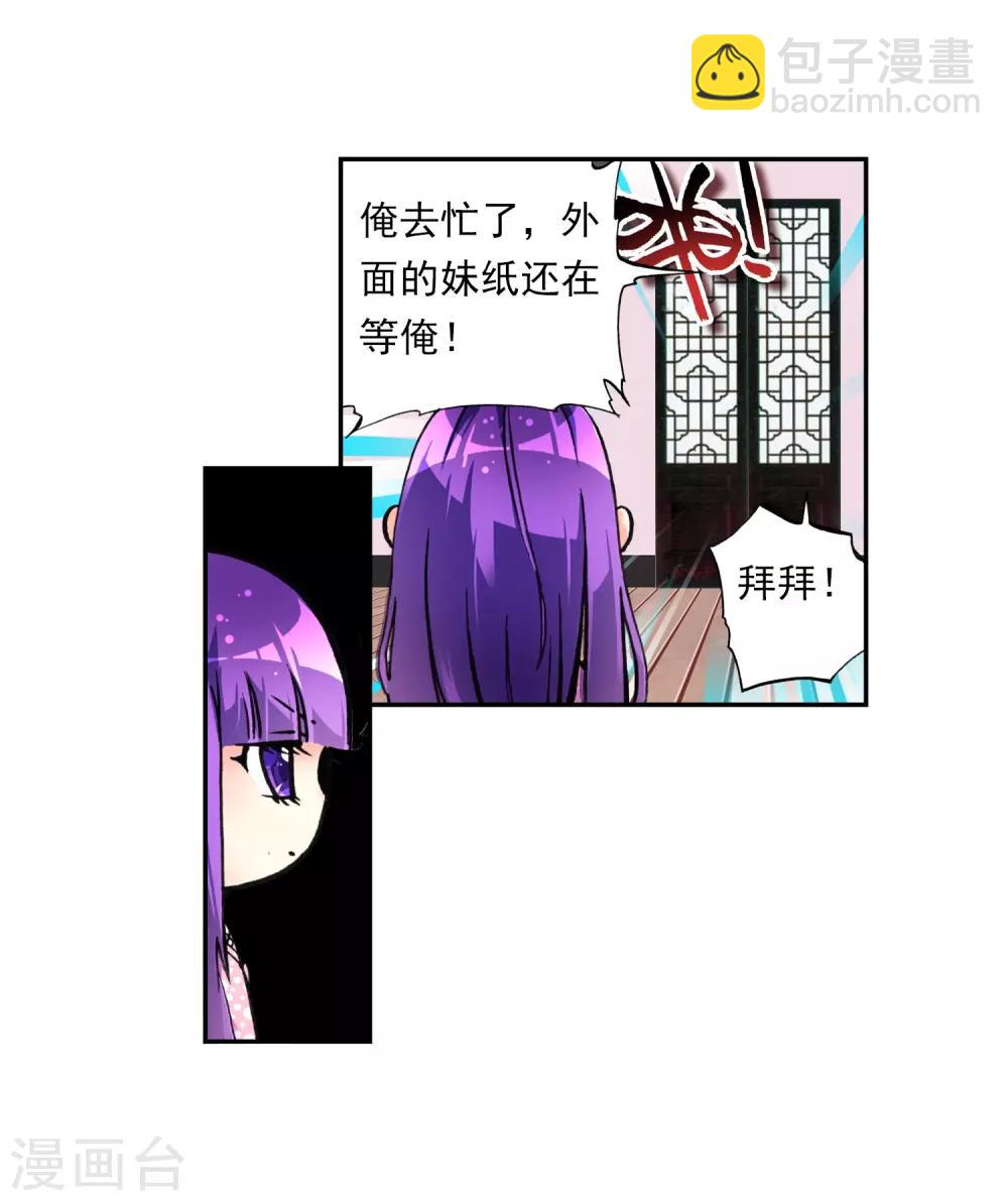 第6话 思念(1/2)-第6话