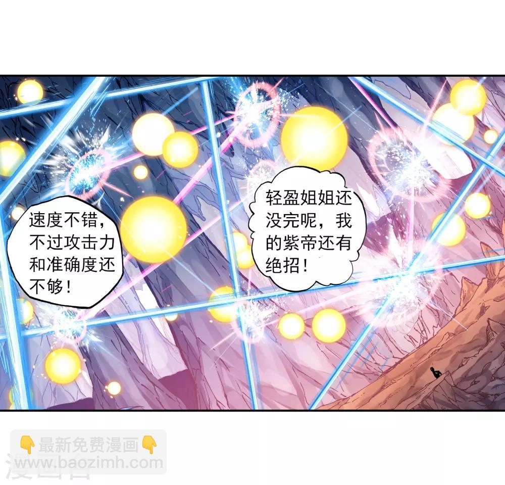 第52话 小熊先生(1/3)-第52话