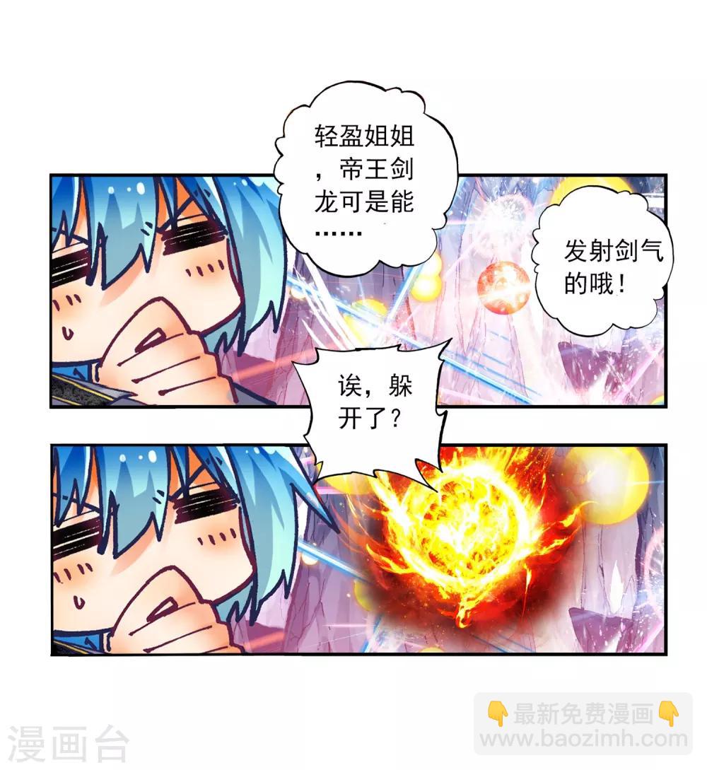第52话 小熊先生(1/3)-第52话