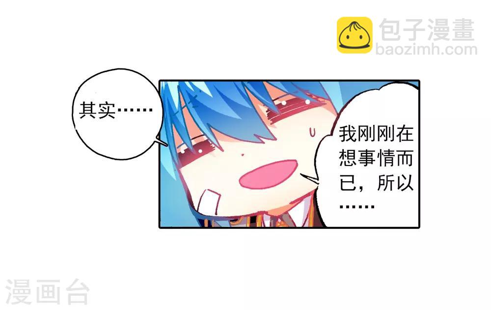 第52话 小熊先生(1/3)-第52话