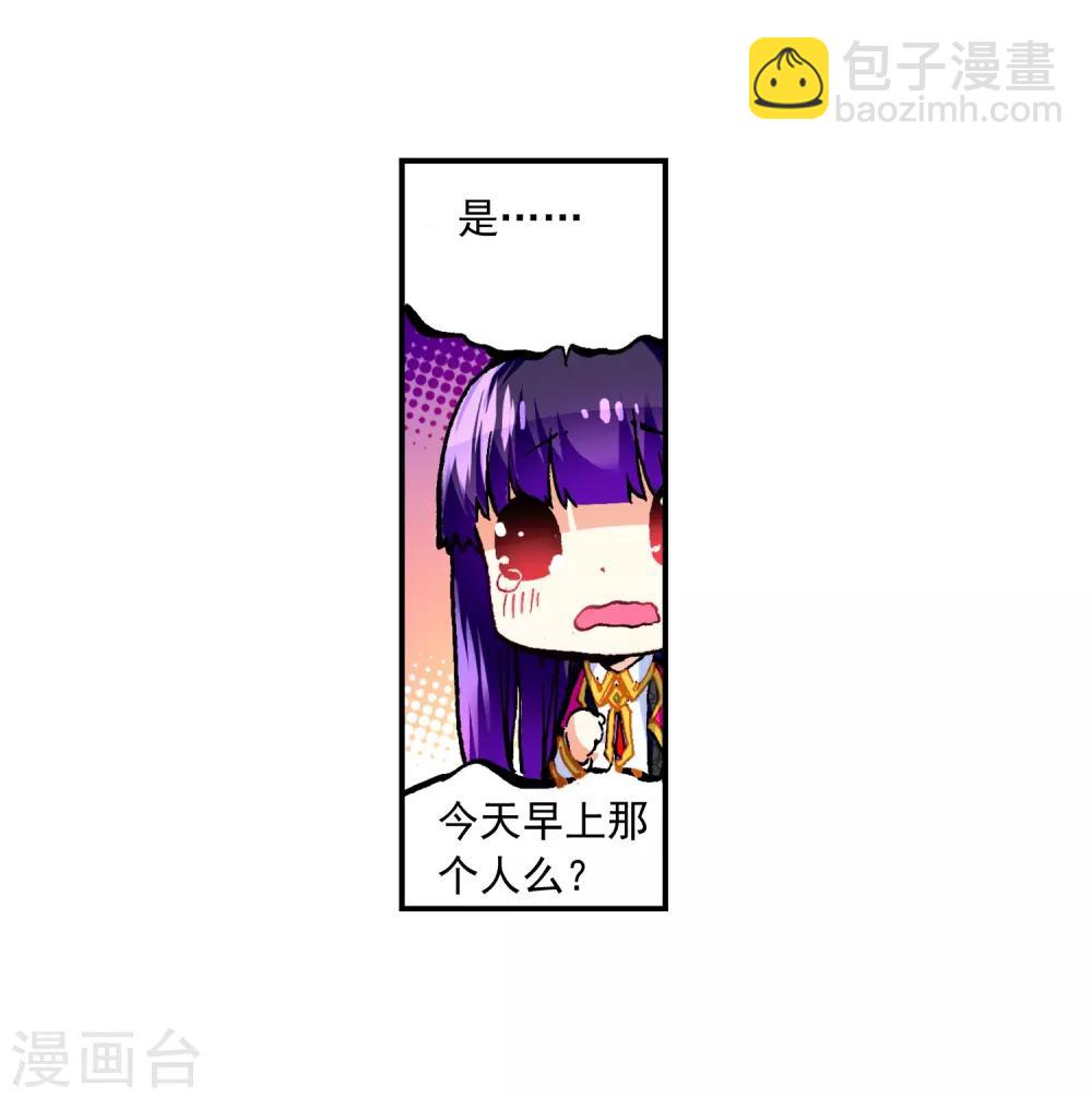第52话 小熊先生(1/3)-第52话
