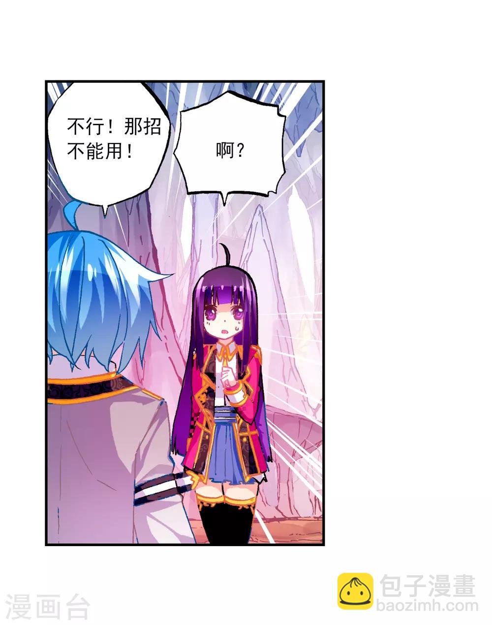 第52话 小熊先生(1/3)-第52话