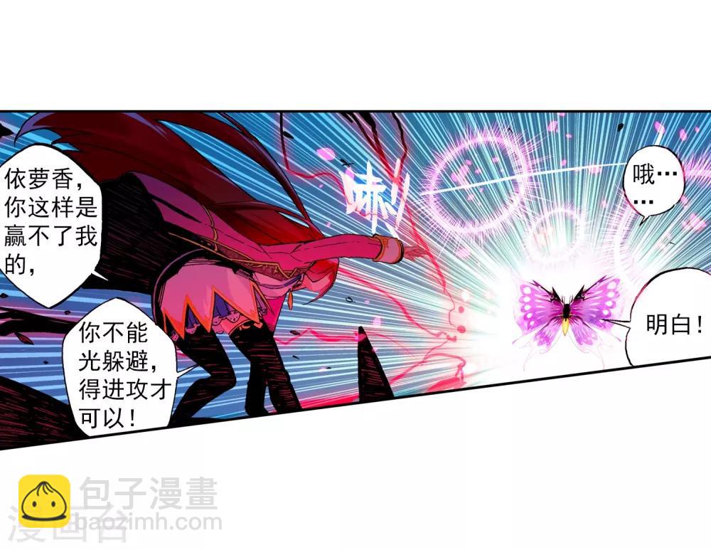 第52话 小熊先生(1/3)-第52话