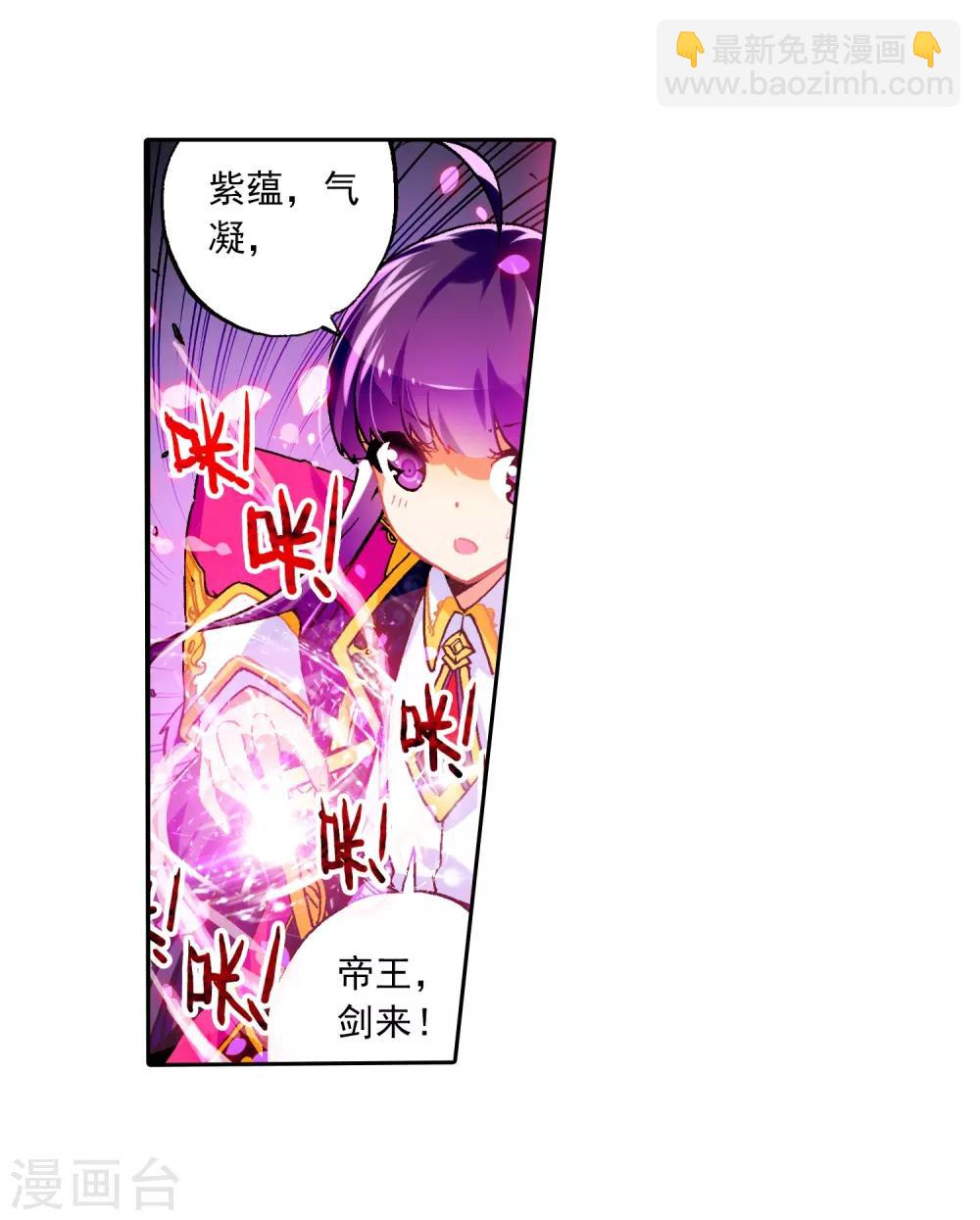 第52话 小熊先生(1/3)-第52话