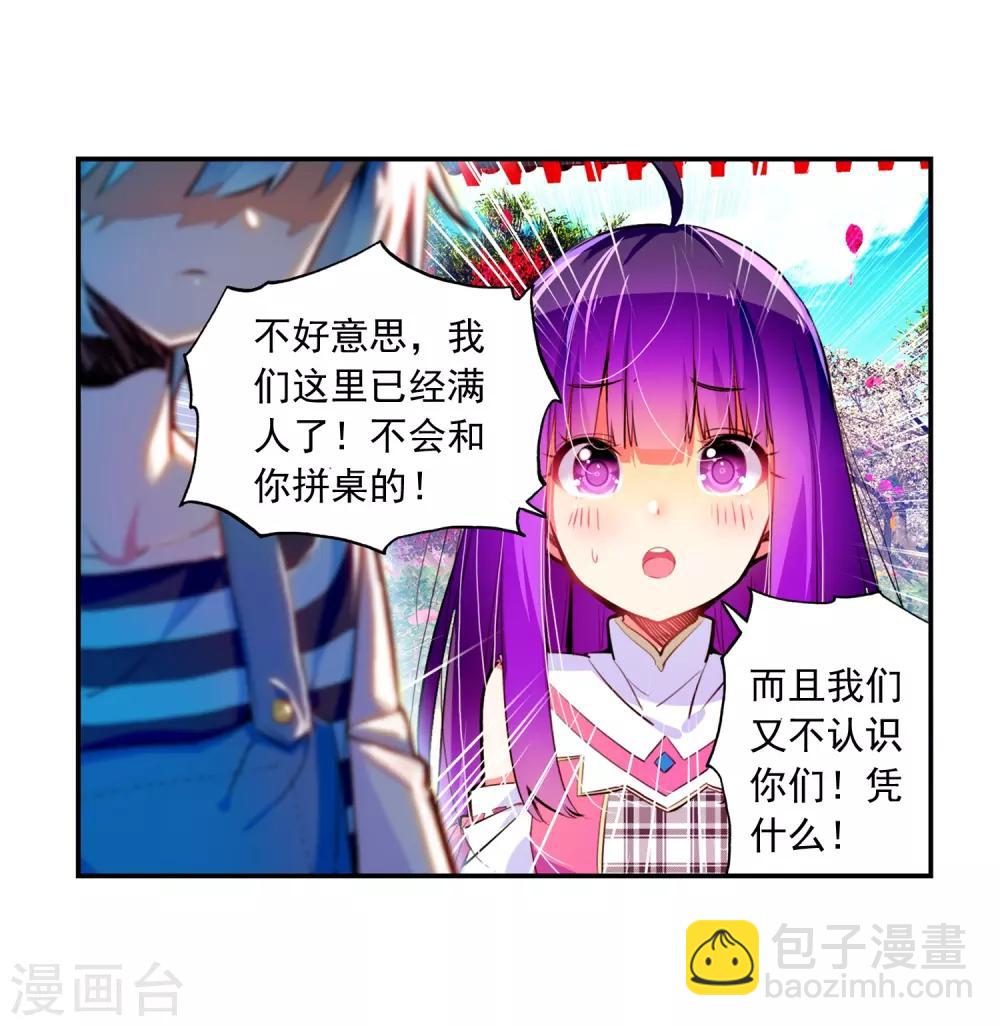 第54话 回不去的时光(1/3)-第54话