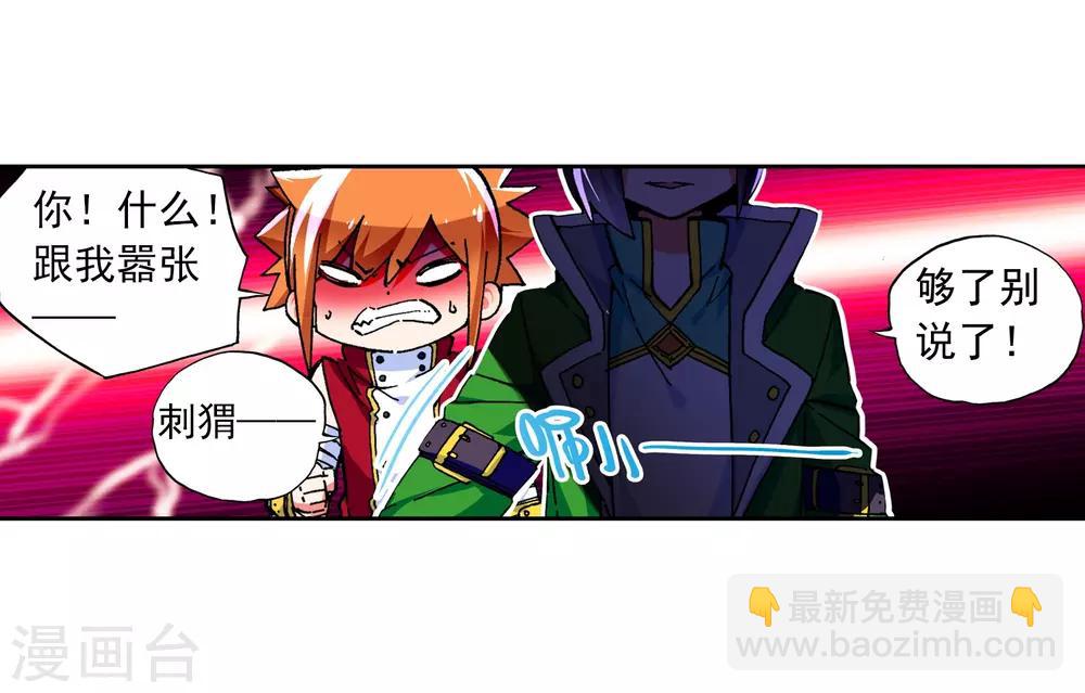 第54话 回不去的时光(1/3)-第54话
