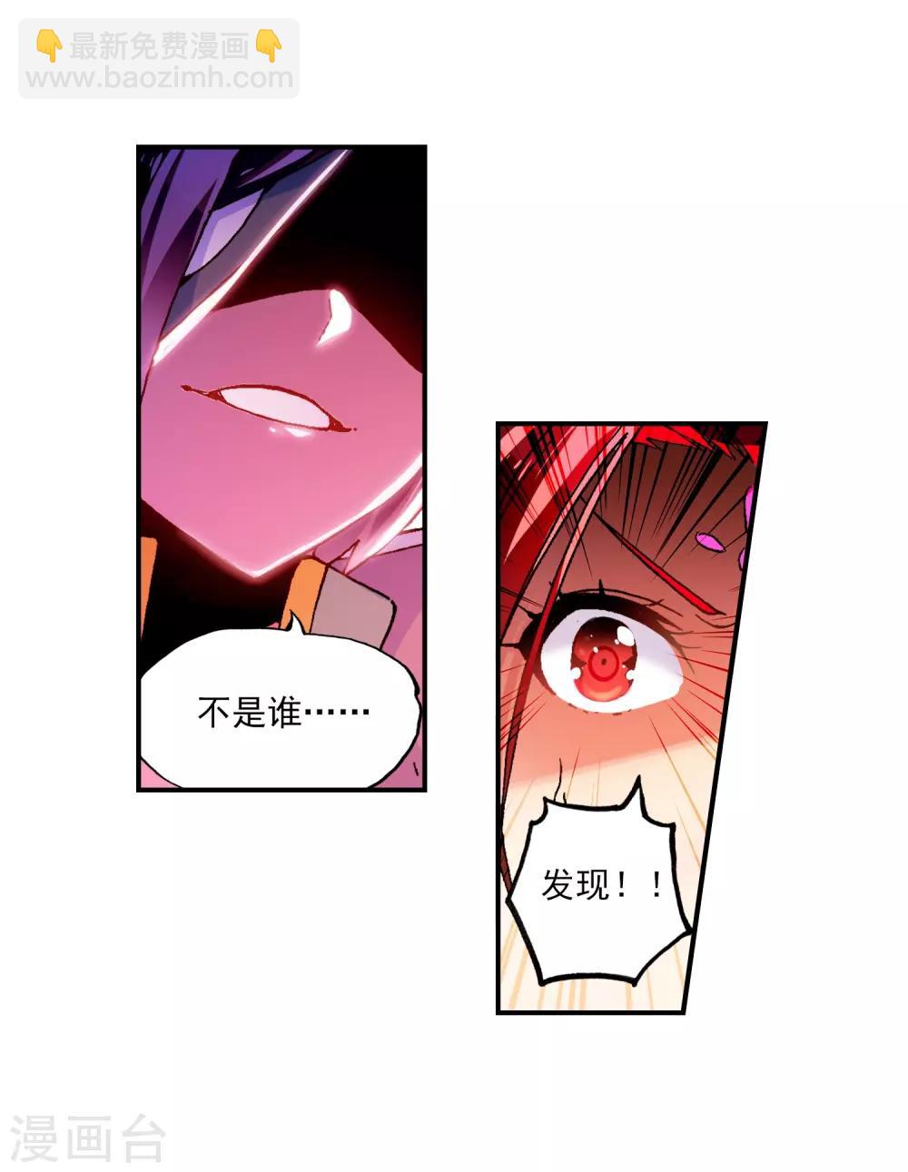 第54话 回不去的时光(1/3)-第54话
