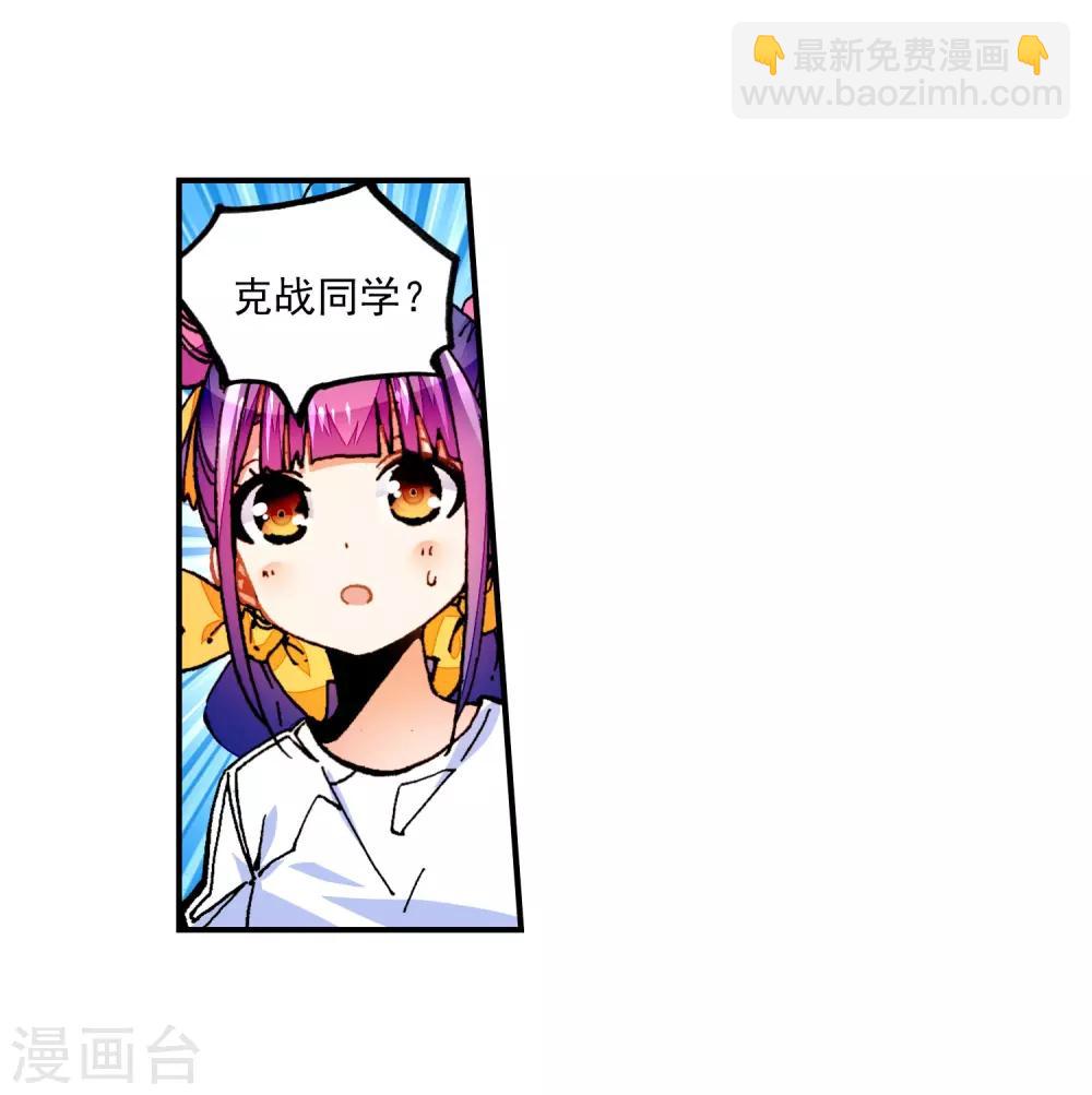 第54话 回不去的时光(1/3)-第54话
