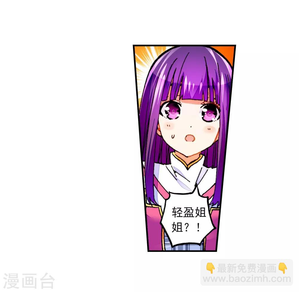 第54话 回不去的时光(1/3)-第54话
