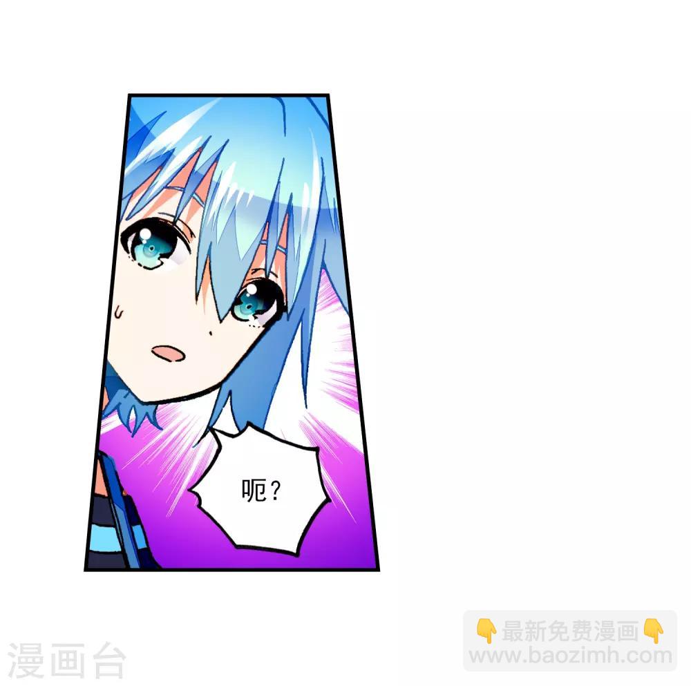 第54话 回不去的时光(1/3)-第54话