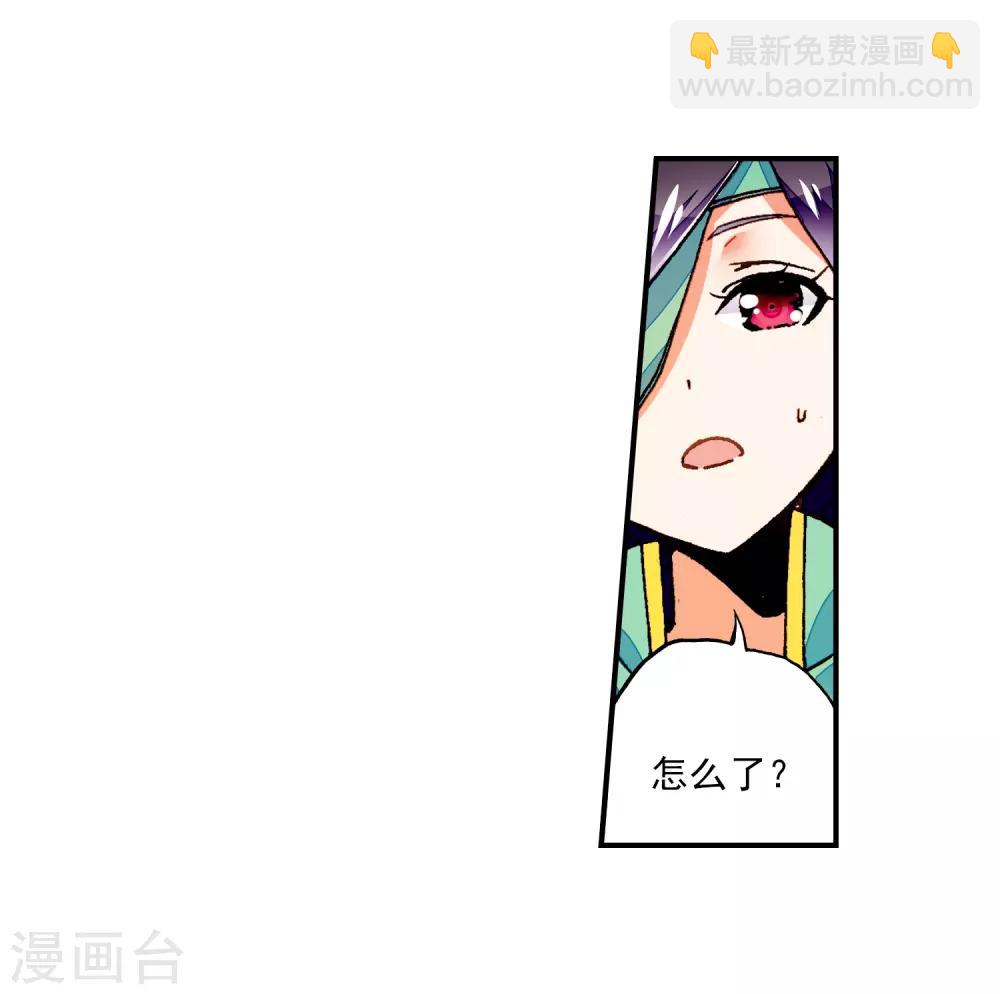 第54话 回不去的时光(1/3)-第54话