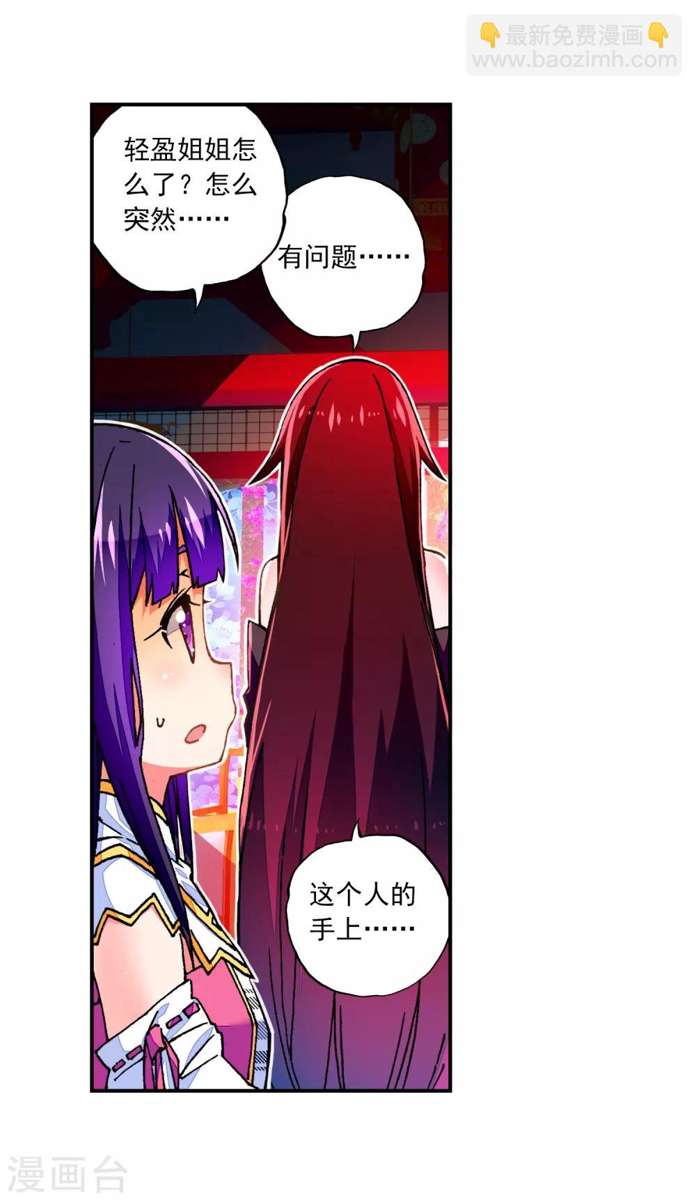 第54话 回不去的时光(1/3)-第54话