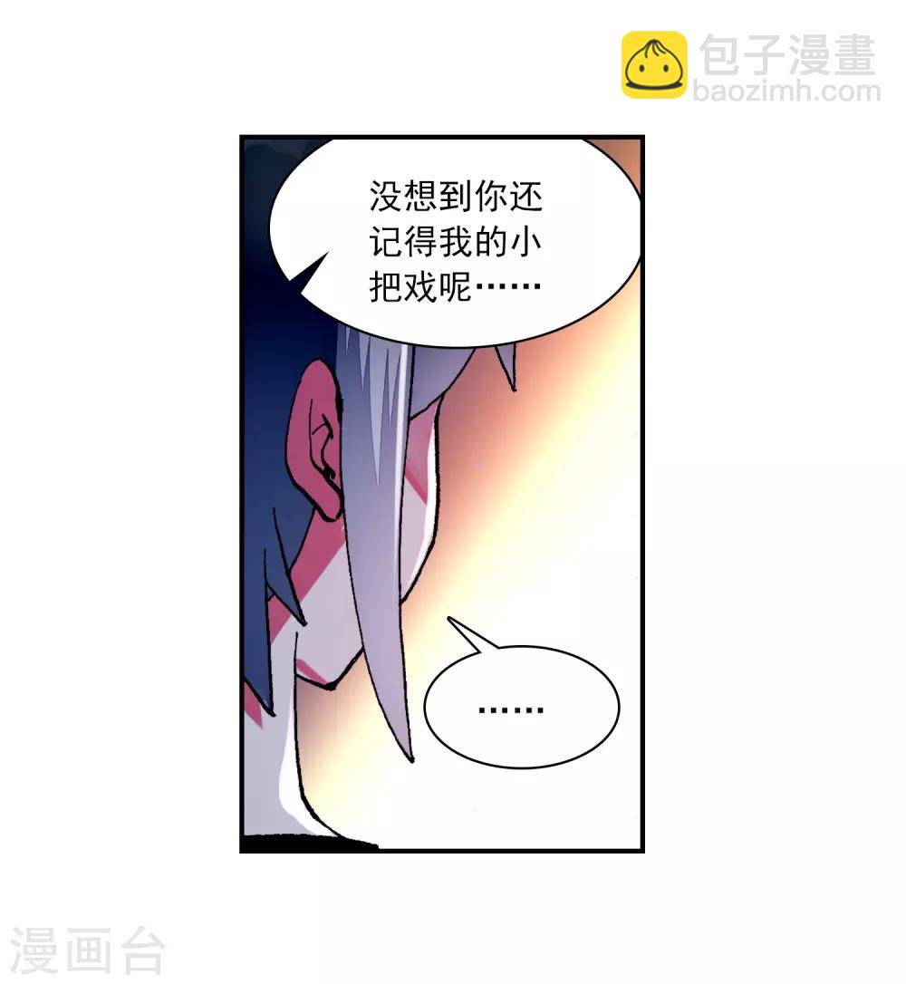 第54话 回不去的时光(1/3)-第54话