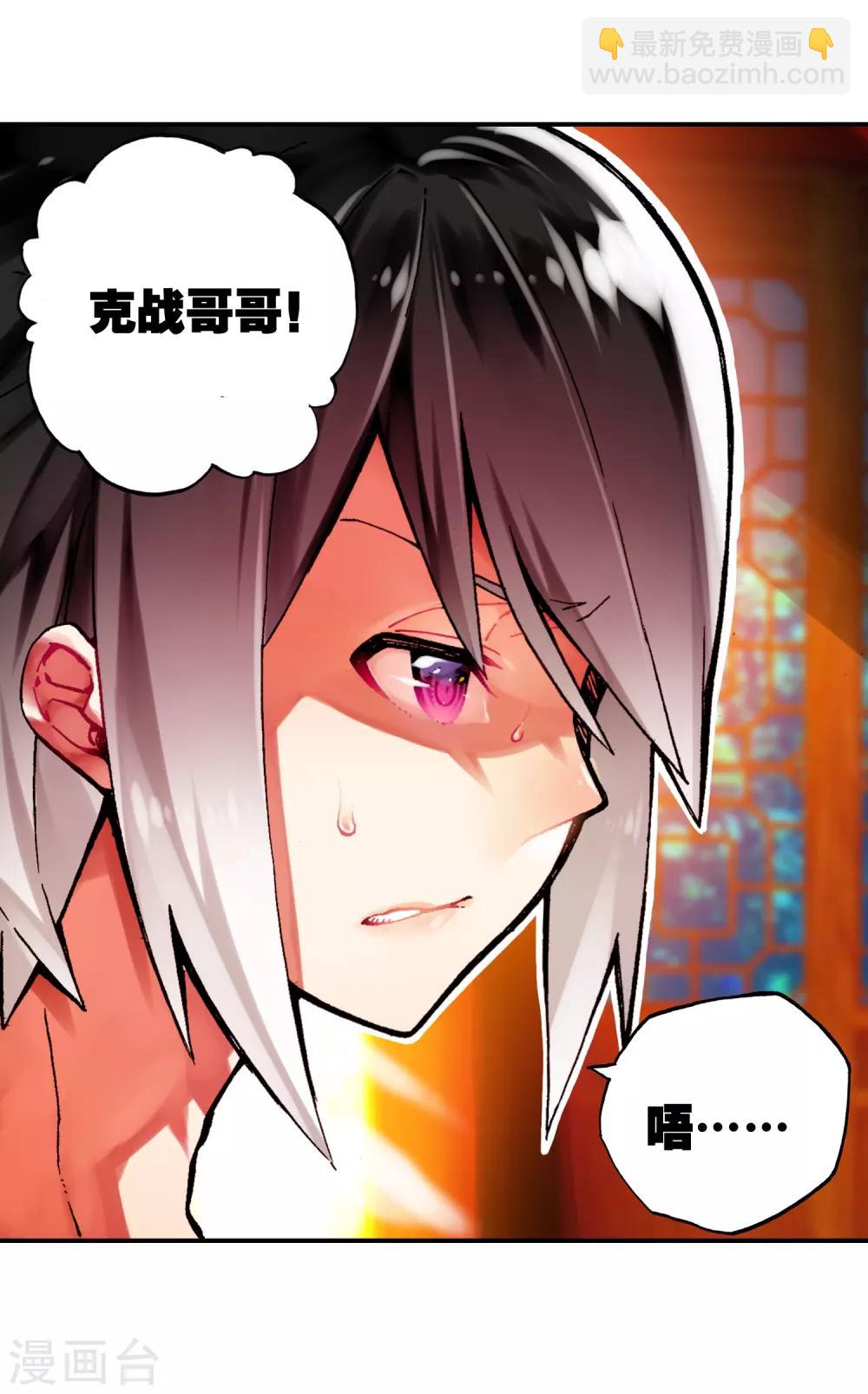 第54话 回不去的时光(1/3)-第54话