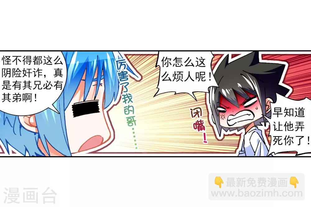 第54话 回不去的时光(1/3)-第54话