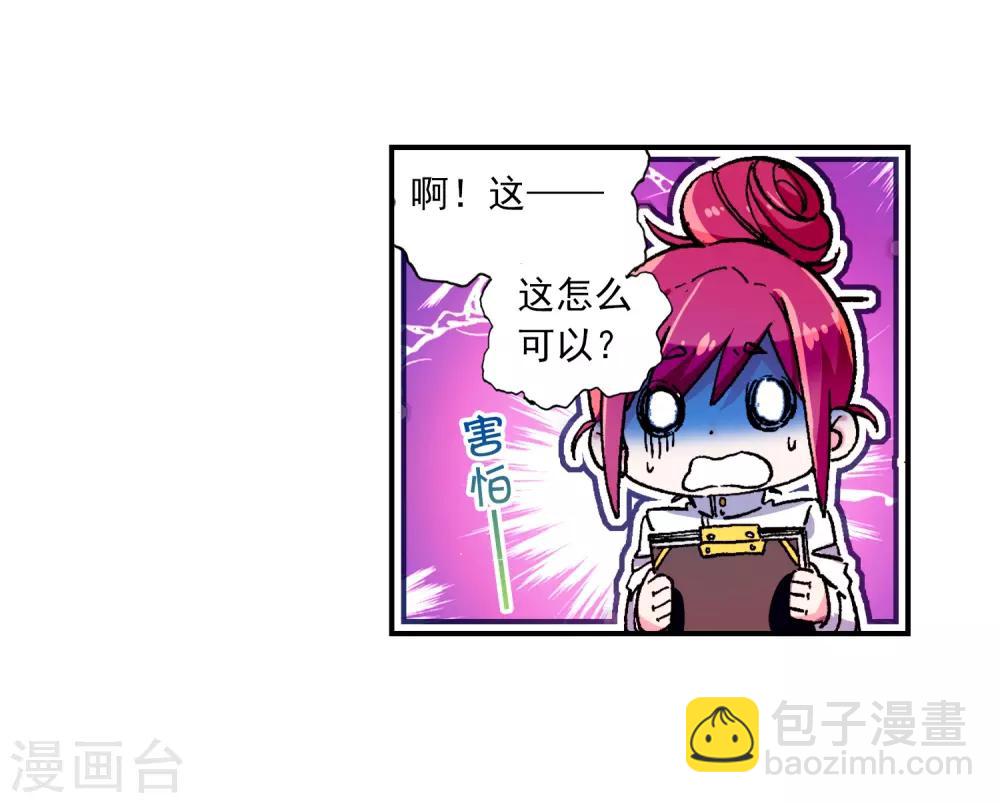 第54话 回不去的时光(1/3)-第54话