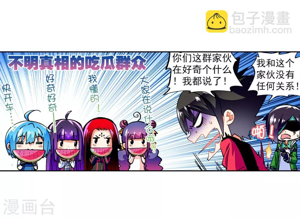 第54话 回不去的时光(1/3)-第54话