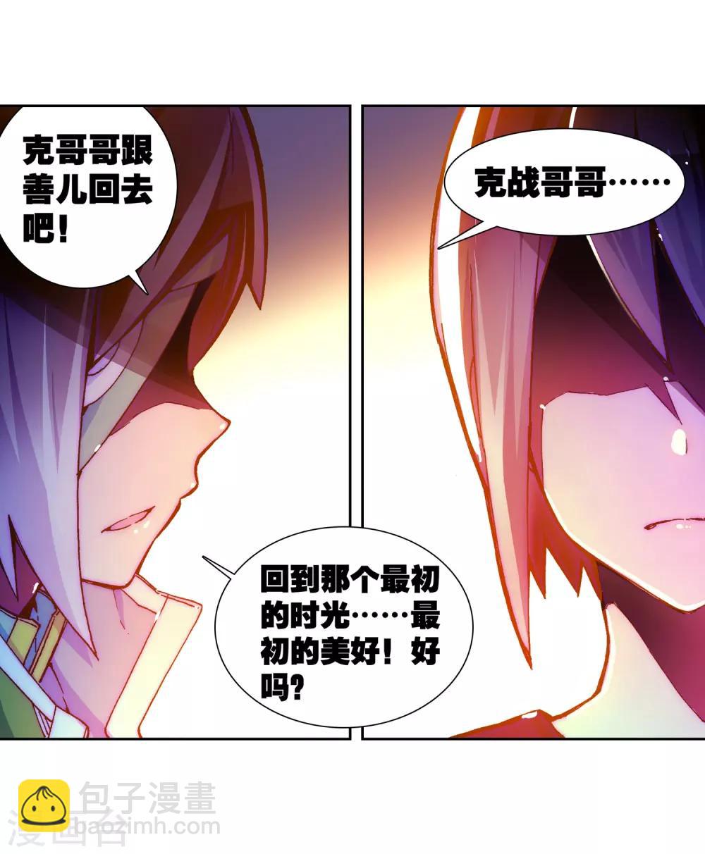 第54话 回不去的时光(1/3)-第54话