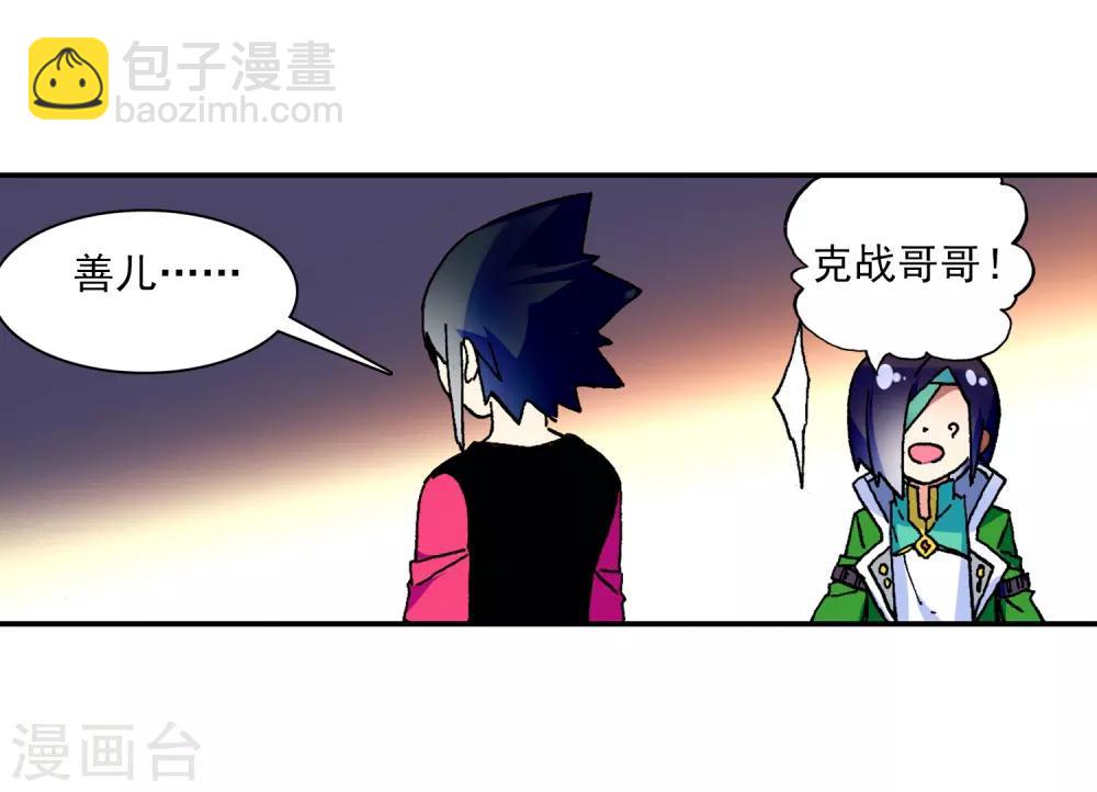 第54话 回不去的时光(1/3)-第54话