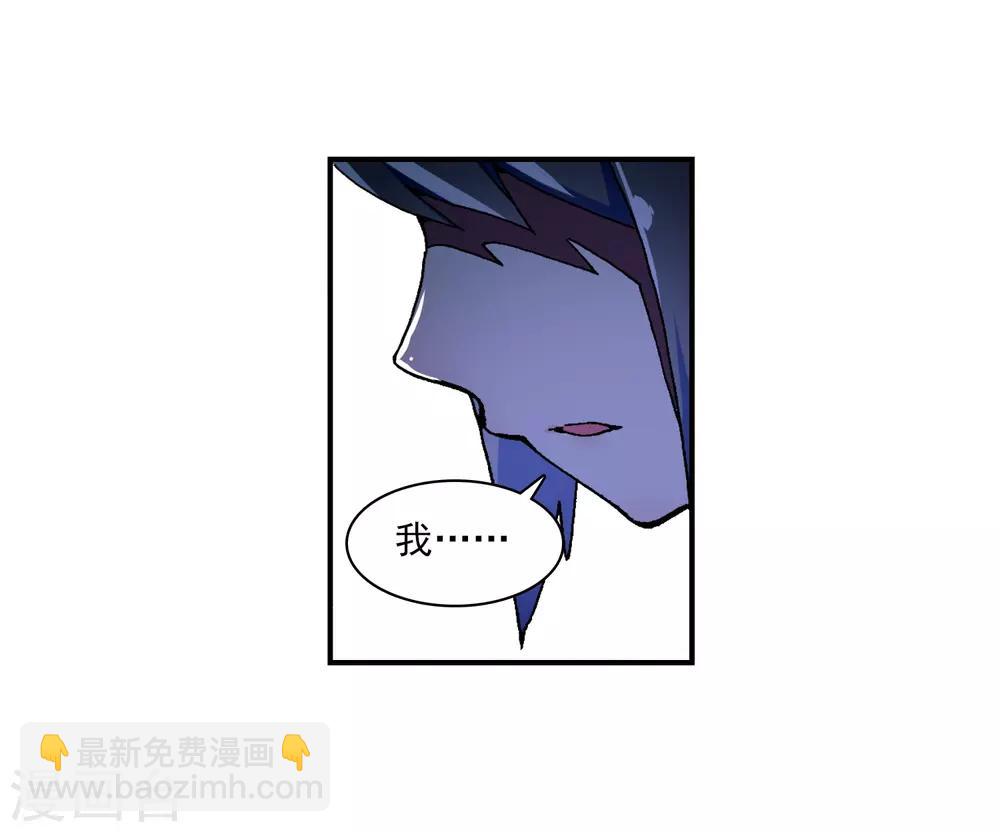 第54话 回不去的时光(1/3)-第54话