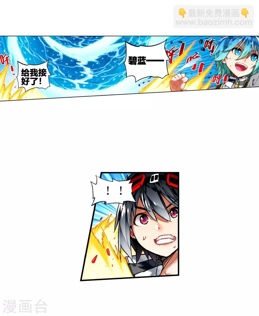 第56话 龙之战争(1/2)-第56话