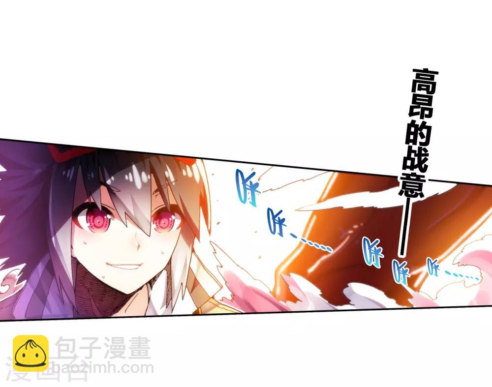 第56话 龙之战争(1/2)-第56话