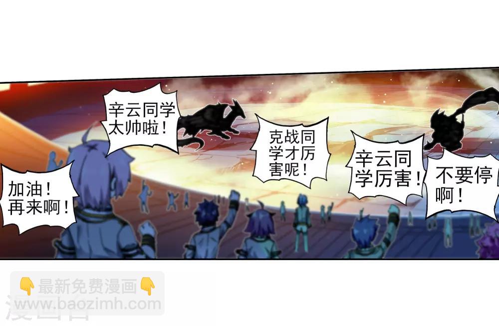 第56话 龙之战争(1/2)-第56话
