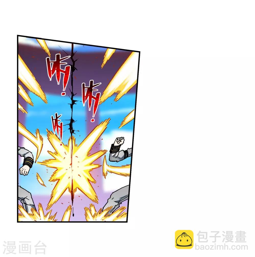 第56话 龙之战争(1/2)-第56话