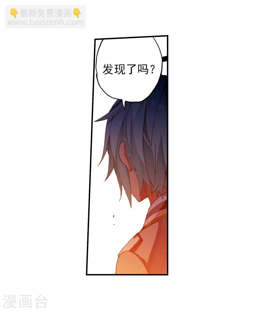 第60话 FIRE(1/2)-第60话