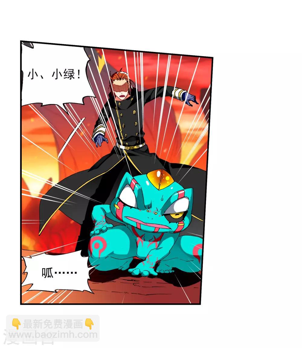 第60话 FIRE(1/2)-第60话