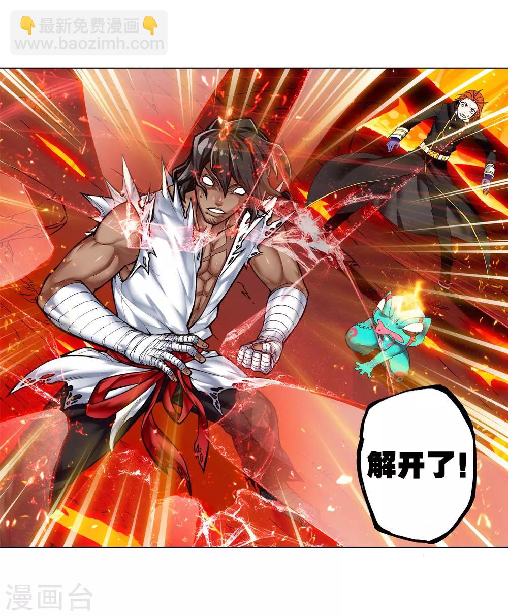 第60话 FIRE(1/2)-第60话