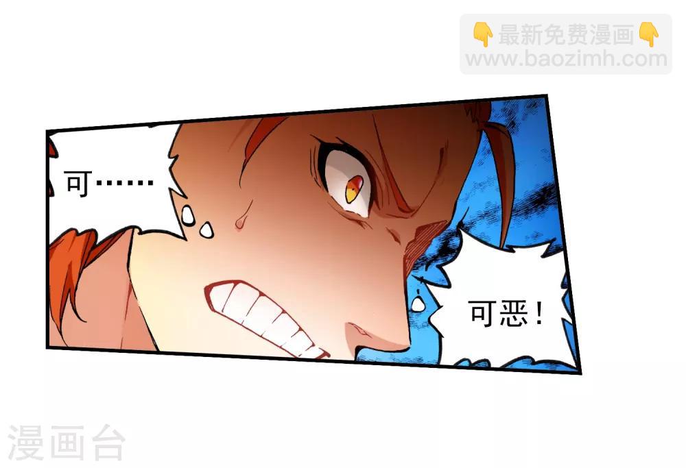 第60话 FIRE(1/2)-第60话