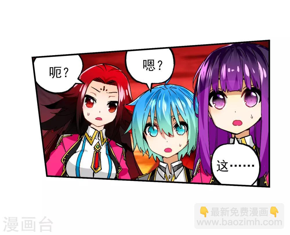 第60话 FIRE(1/2)-第60话