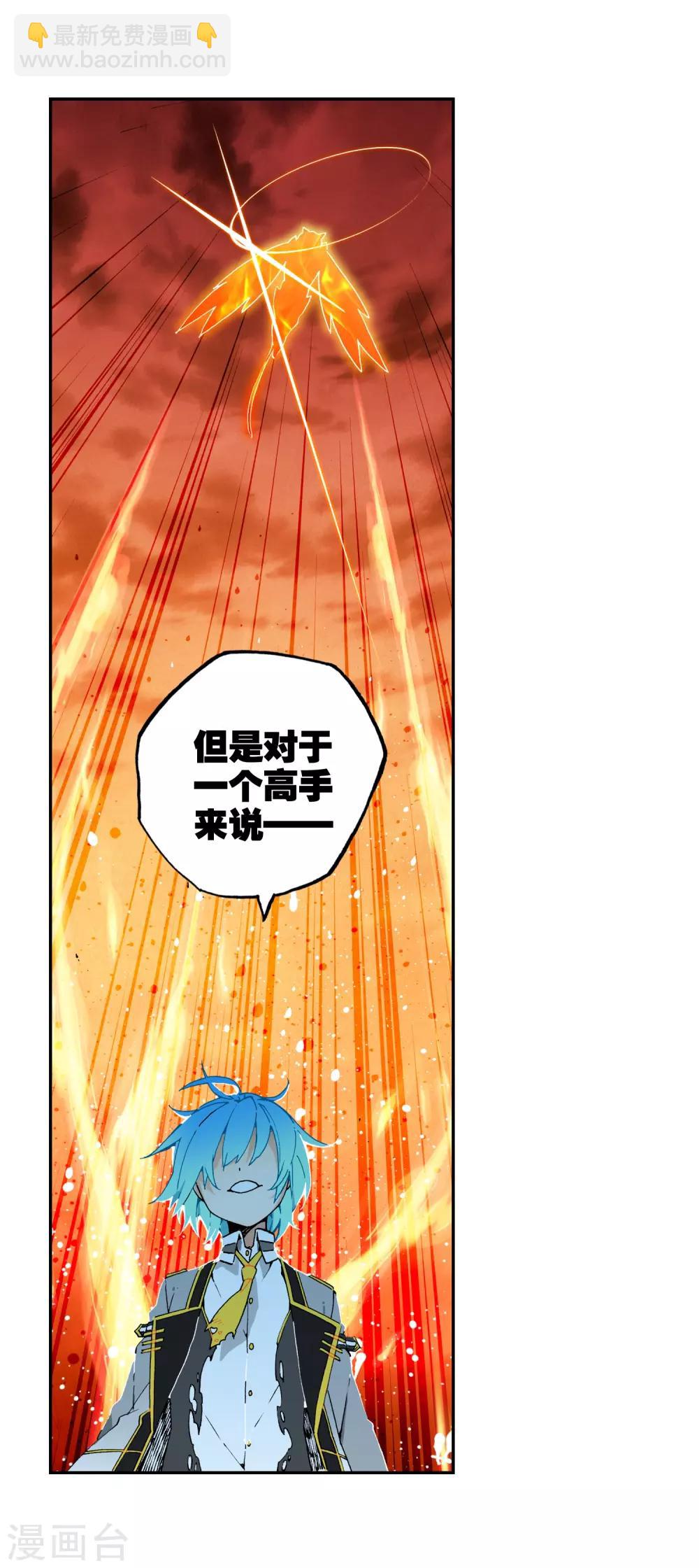 第60话 FIRE(1/2)-第60话