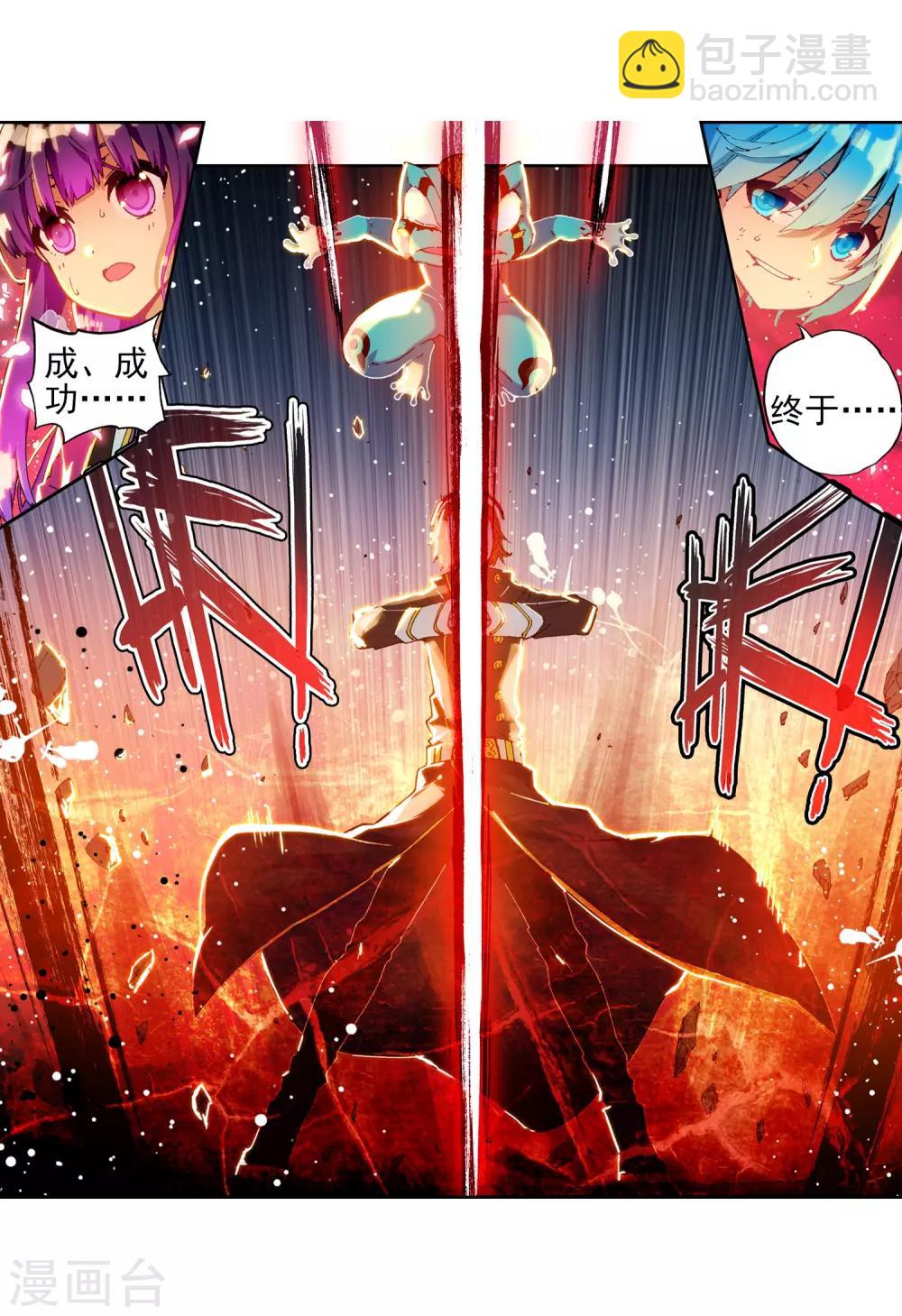 第60话 FIRE(1/2)-第60话