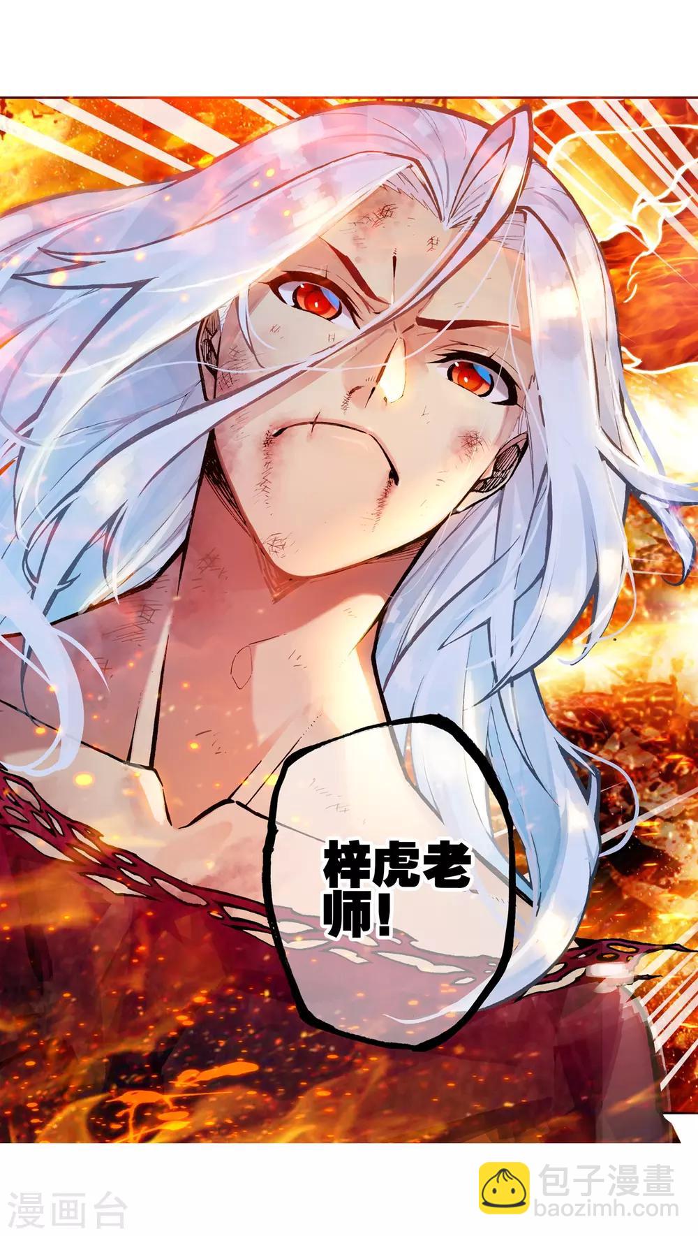 第60话 FIRE(1/2)-第60话