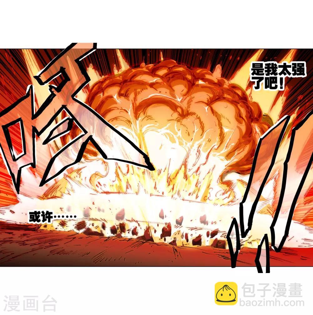 第60话 FIRE(1/2)-第60话