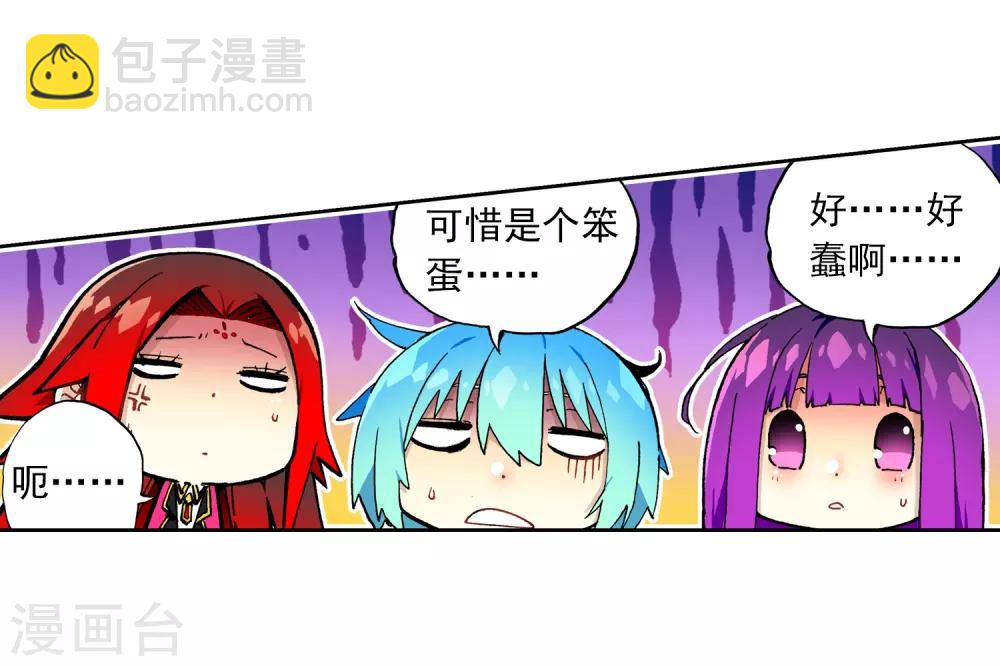 第60话 FIRE(1/2)-第60话