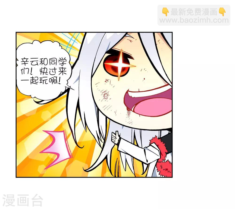 第60话 FIRE(1/2)-第60话