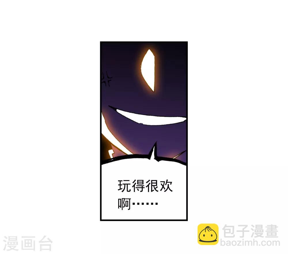 第60话 FIRE(1/2)-第60话