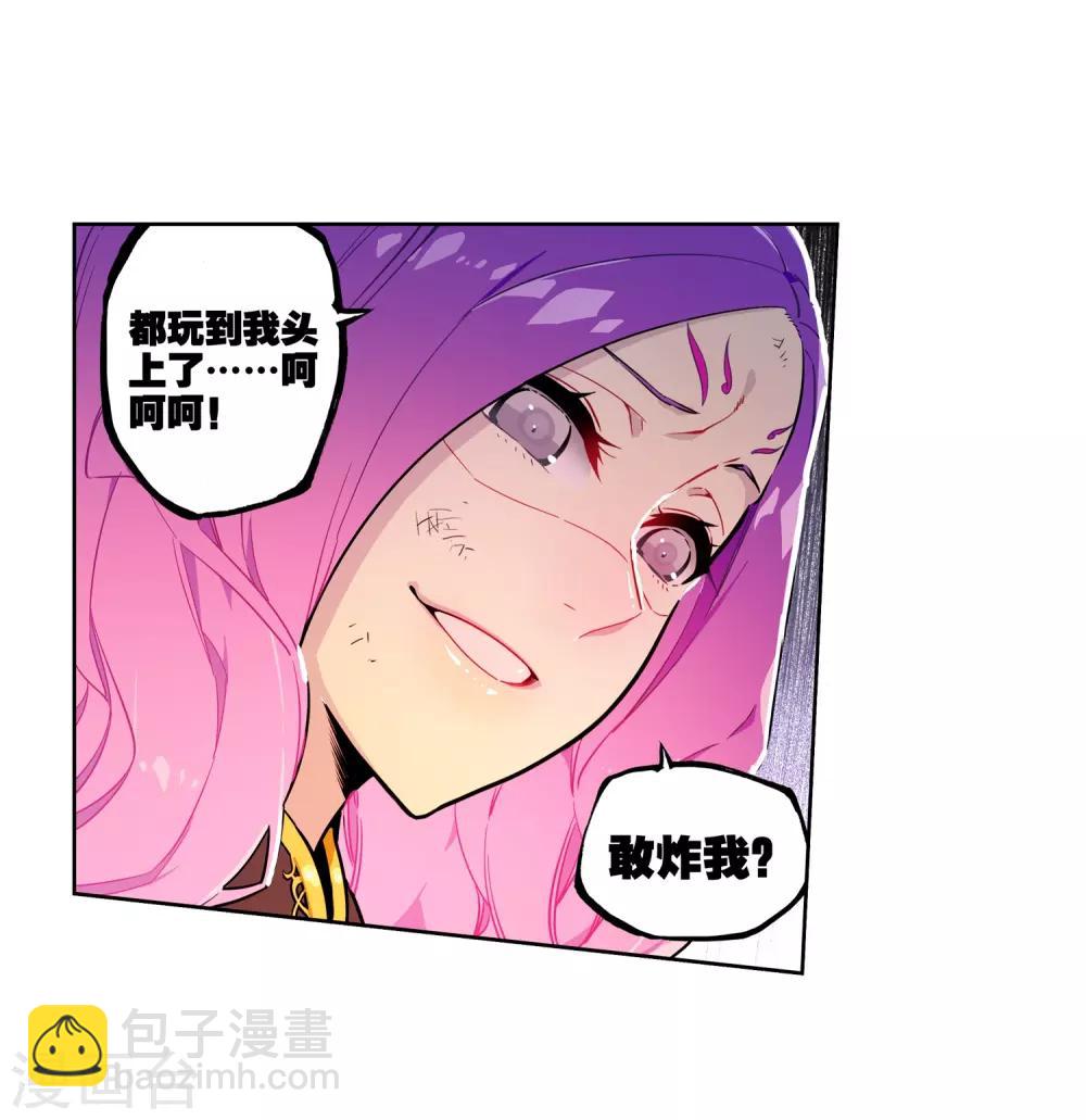 第60话 FIRE(1/2)-第60话