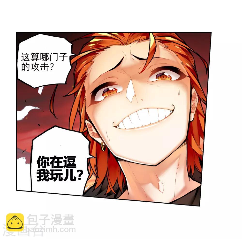 第60话 FIRE(1/2)-第60话