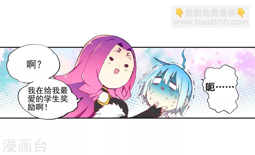 第62话 狂龙学院(1/2)-第62话