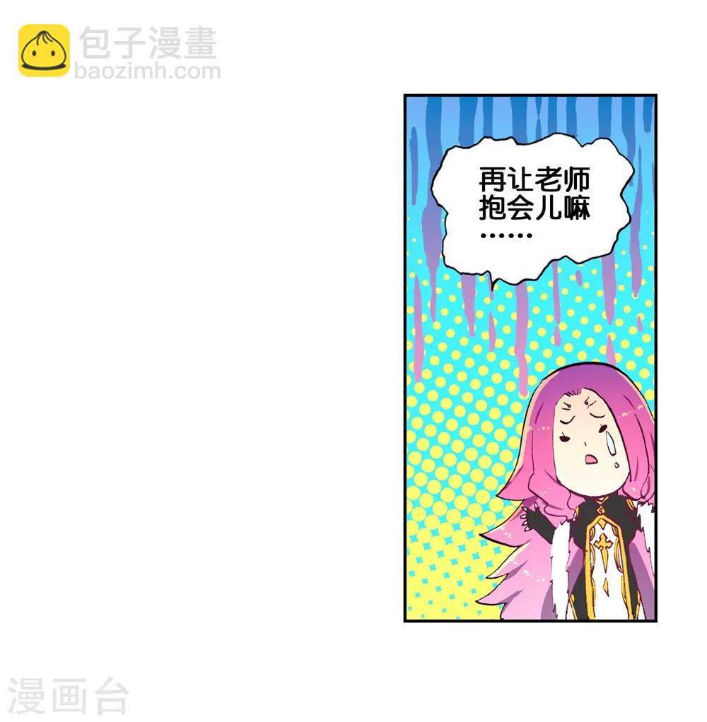 第62话 狂龙学院(1/2)-第62话