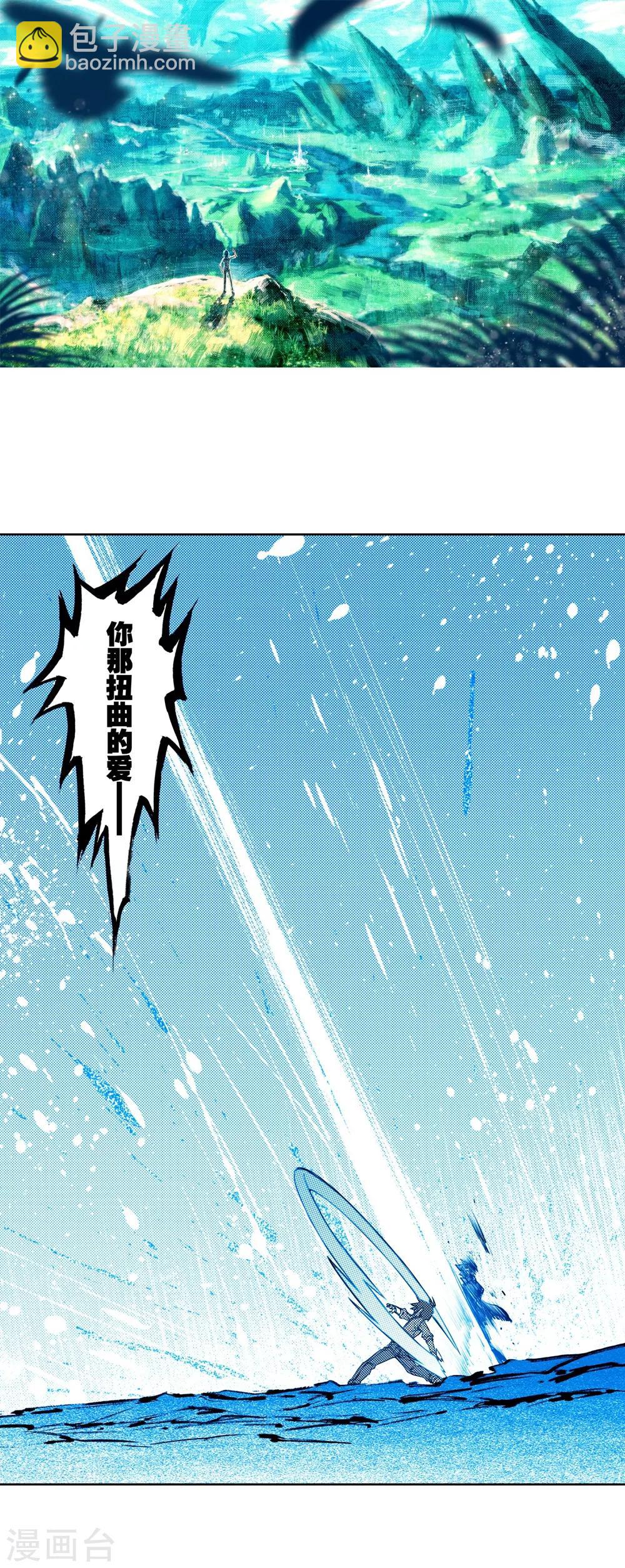 第62话 狂龙学院(1/2)-第62话