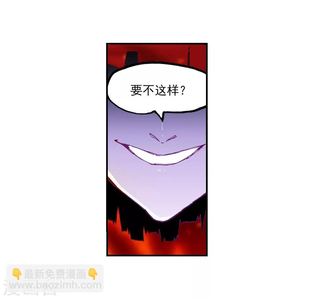 第62话 狂龙学院(1/2)-第62话