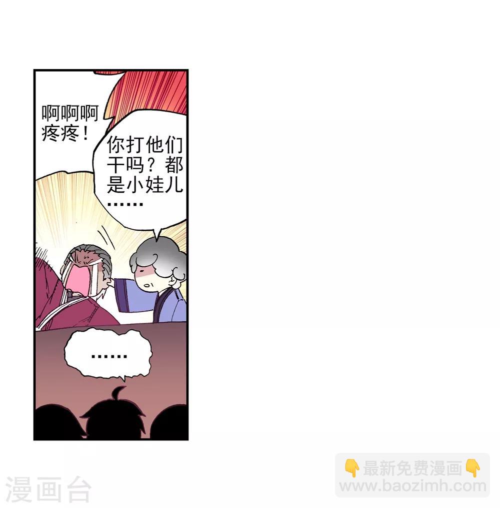 第64话 好久不见哪-第64话