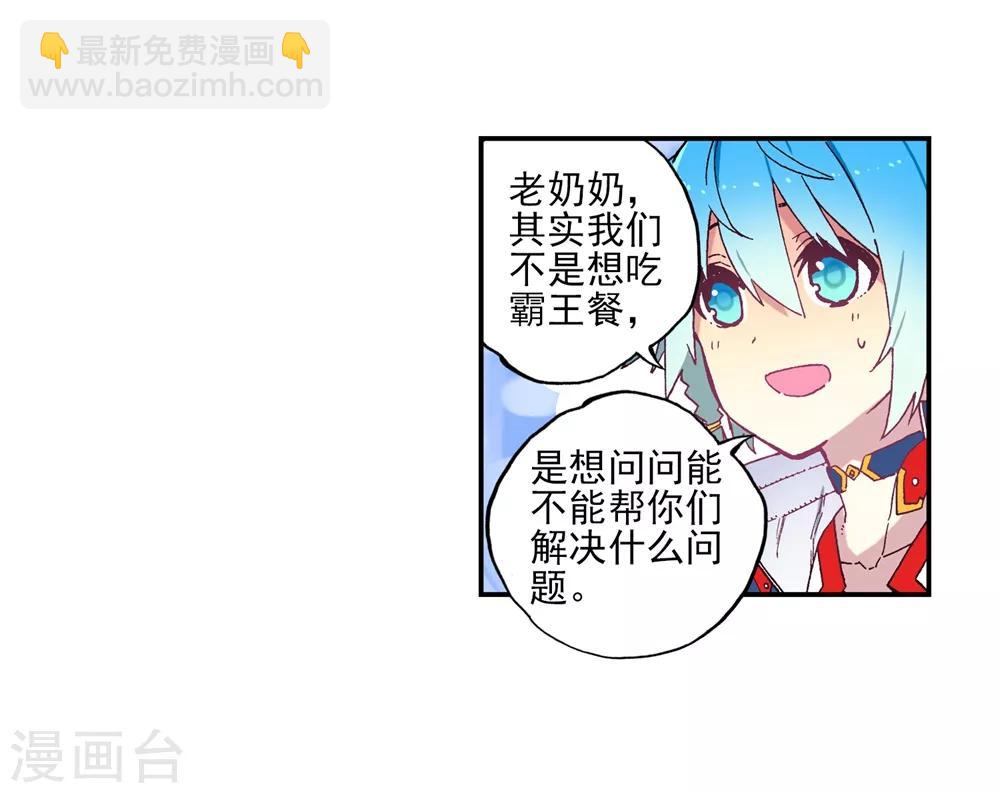 第64话 好久不见哪-第64话